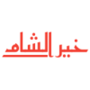 Khair Alcham Logo